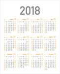 2018日历 可编辑