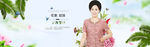 首页海报banner