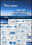 精美航空公司航空空运公司介绍