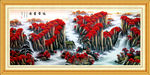 国画山水