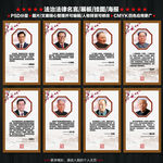 法治名言