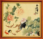 荷花九鱼图