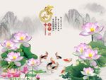 家和富贵荷花图