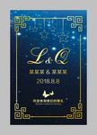 婚礼迎宾牌