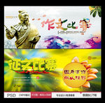 作文比赛 征文比赛