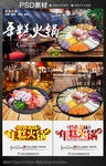 韩国美食
