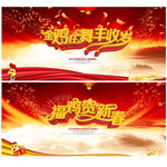春节