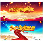 年会
