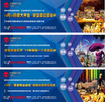 商业地产户外  商业地产围墙