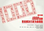 沙发 展厅  软体