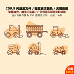 手绘挖掘机施工挖土机矢量图