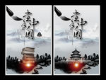 读书