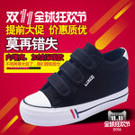 PSD潮鞋双11大促直通车主图