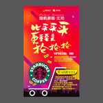 地产 微信 购物 双十一 买