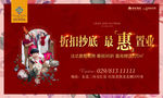 洋房桁架含PSD合图