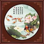 鱼戏荷塘