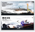 传承文化
