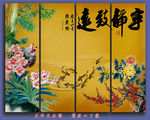 梅兰竹菊