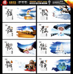 文化墙