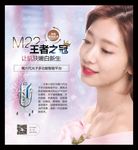 激光美肤