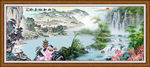 客厅山水画