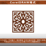 方形花格