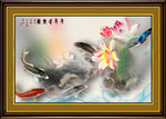 水墨荷花
