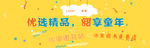 网站广告