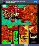 蚂蚁上树
