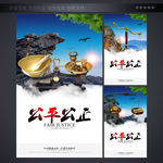 企业文化海报