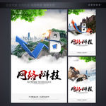 企业文化手册