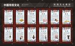 中国传统文化镂空镜框挂画