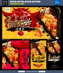 烤带子
