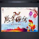 新年