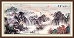 山水国画