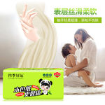 纸巾直通车海报