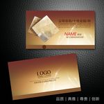 石材名片