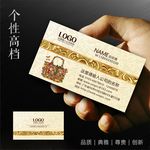 箱包名片 包包名片