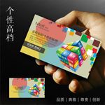 设计师名片