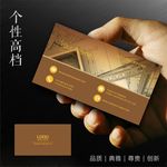 地产建筑名片
