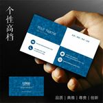 建材名片