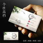 酒店名片