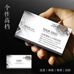 装修名片 装饰公司名片