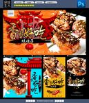 烤腰子