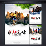 公司文化