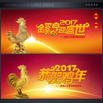 金色