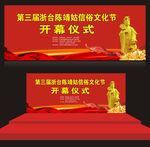 陈靖姑