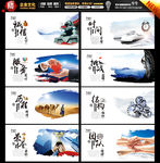 企业文化