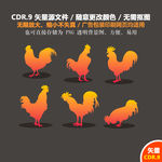 手绘公鸡雄鸡报晓矢量图