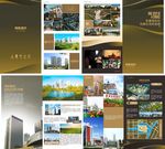 宣传折页 宣传海报 宣传单图片